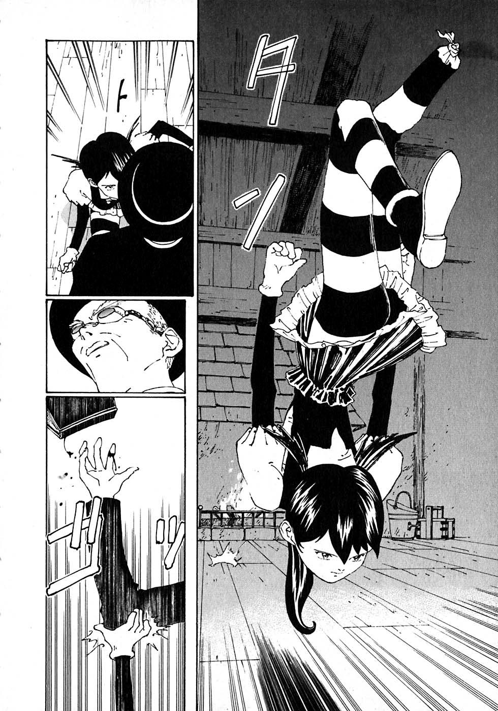 VENDÉMIAIRE之翼第1卷图