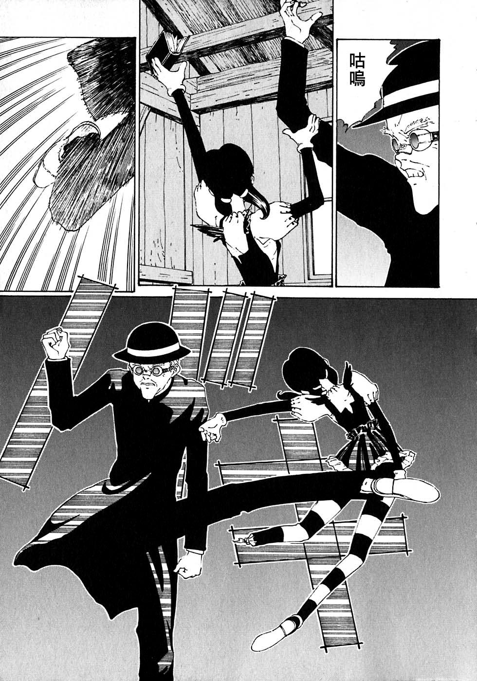 VENDÉMIAIRE之翼第1卷图