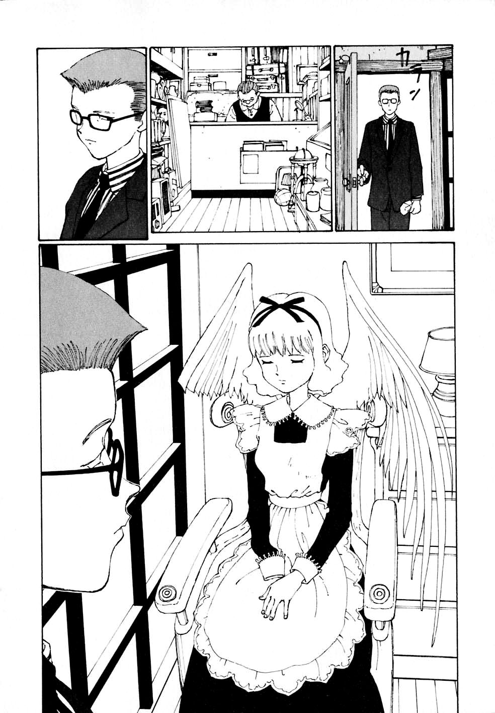 VENDÉMIAIRE之翼第2卷图