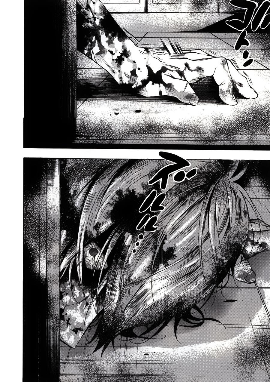 VANILLA FICTION 死亡小说 第3话 第43页