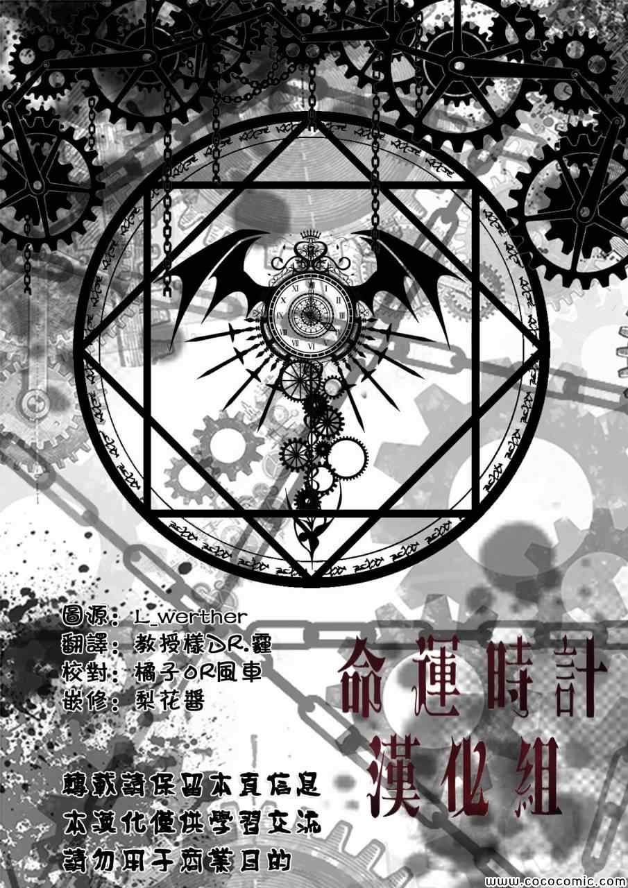 Vin de France全1话图