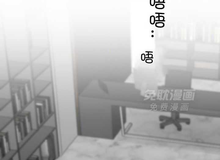 我被大佬圈养了第1话图