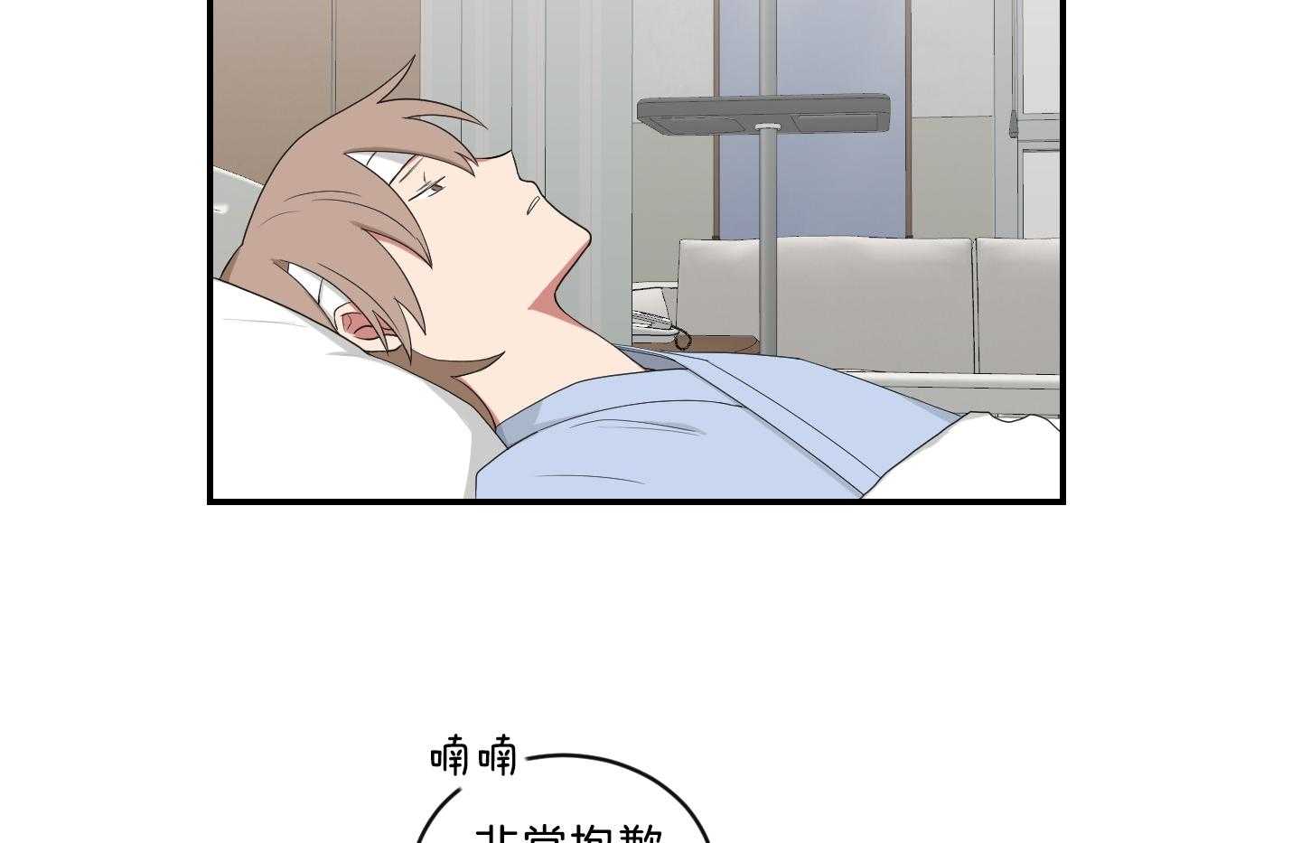 我被大佬圈养了第104话图