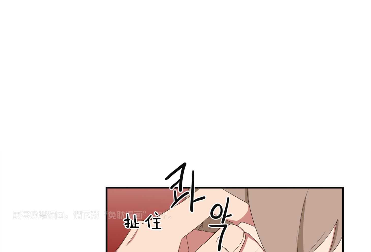 我被大佬圈养了第107话图