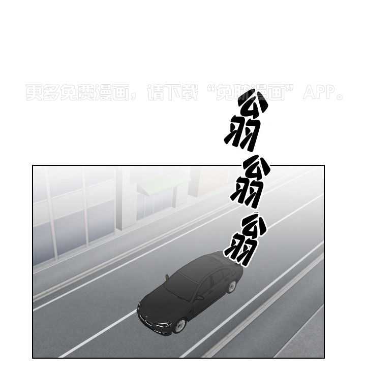 我被大佬圈养了第11话图