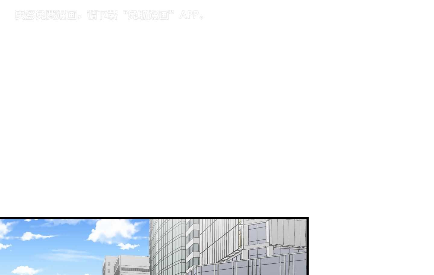 我被大佬圈养了第111话图