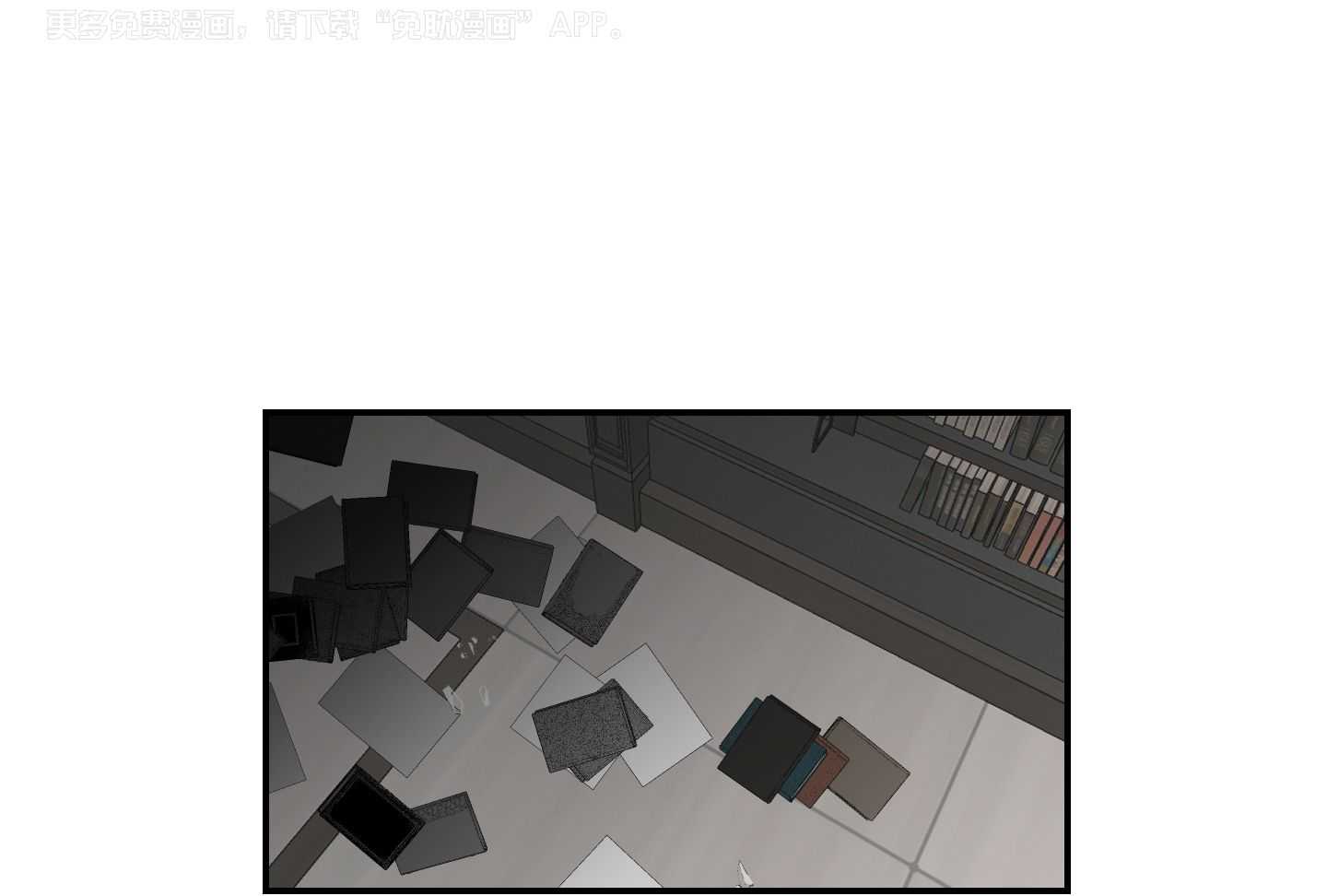 我被大佬圈养了第112话图