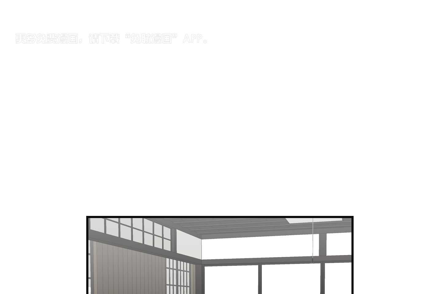 我被大佬圈养了第114话图