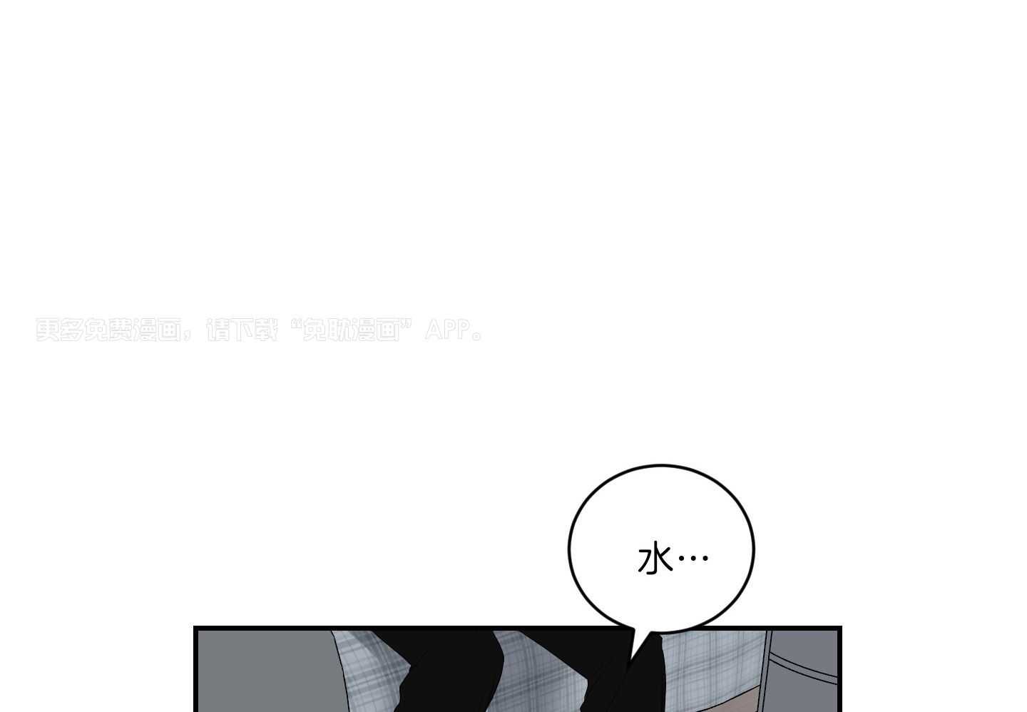 我被大佬圈养了第115话图