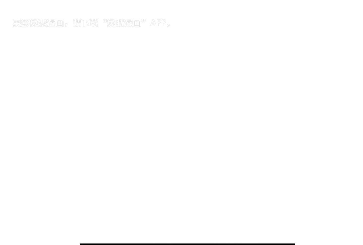 我被大佬圈养了第117话图