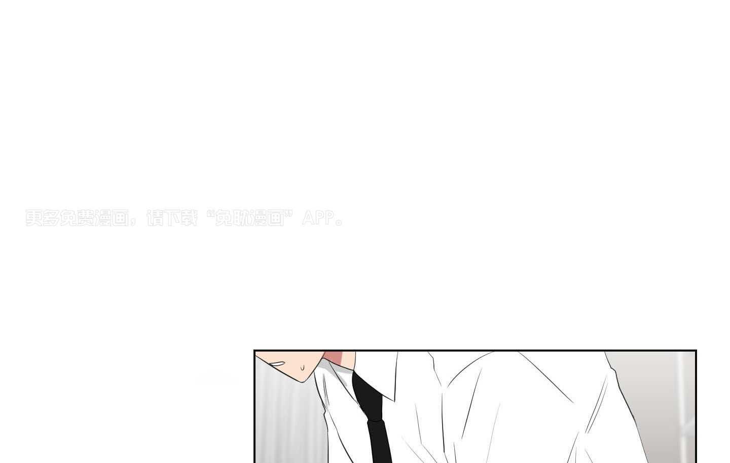 我被大佬圈养了第123话图