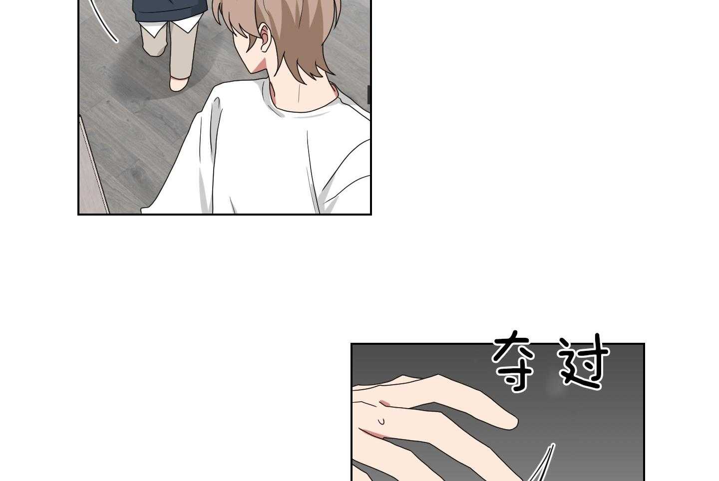 我被大佬圈养了第125话图