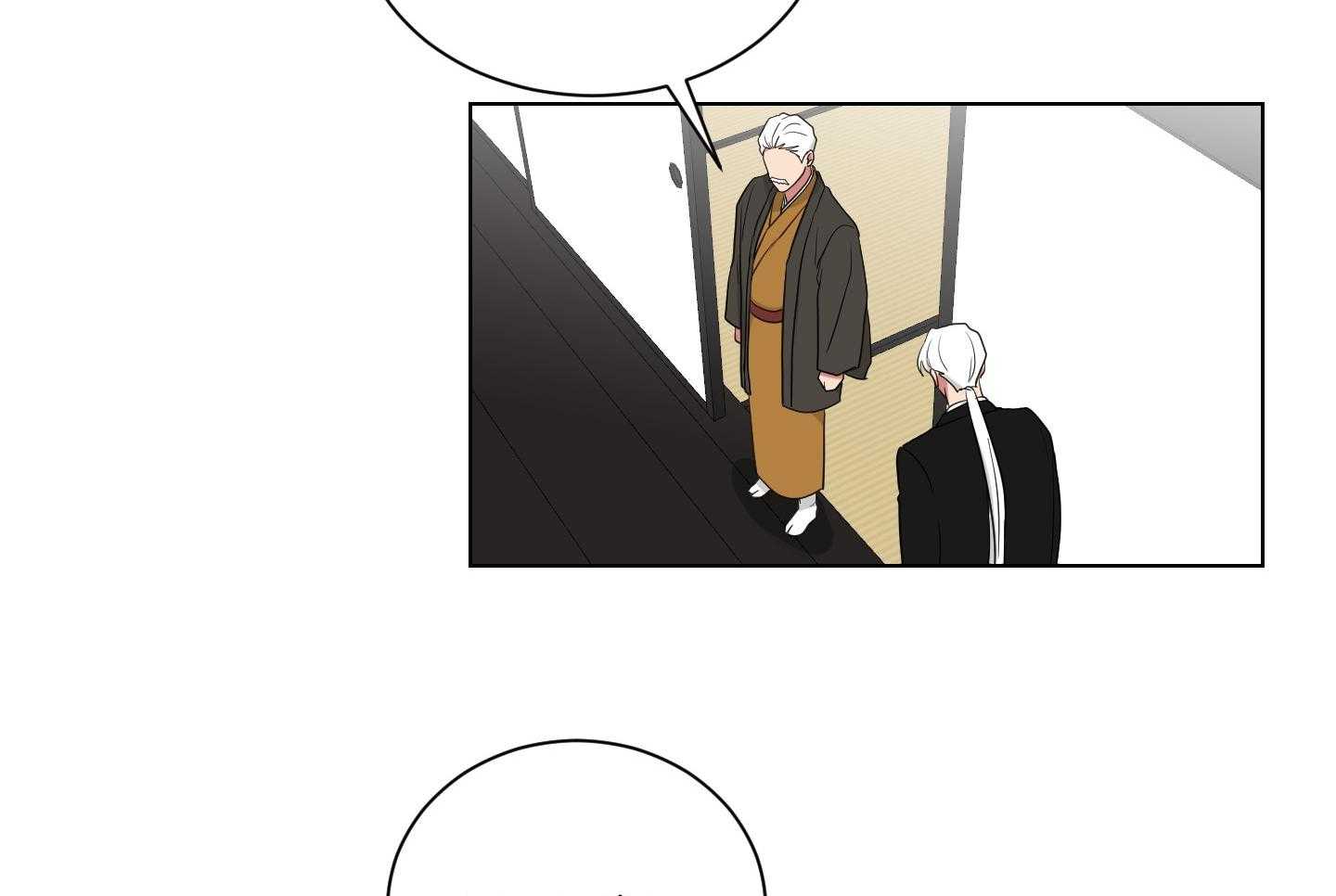 我被大佬圈养了第129话图