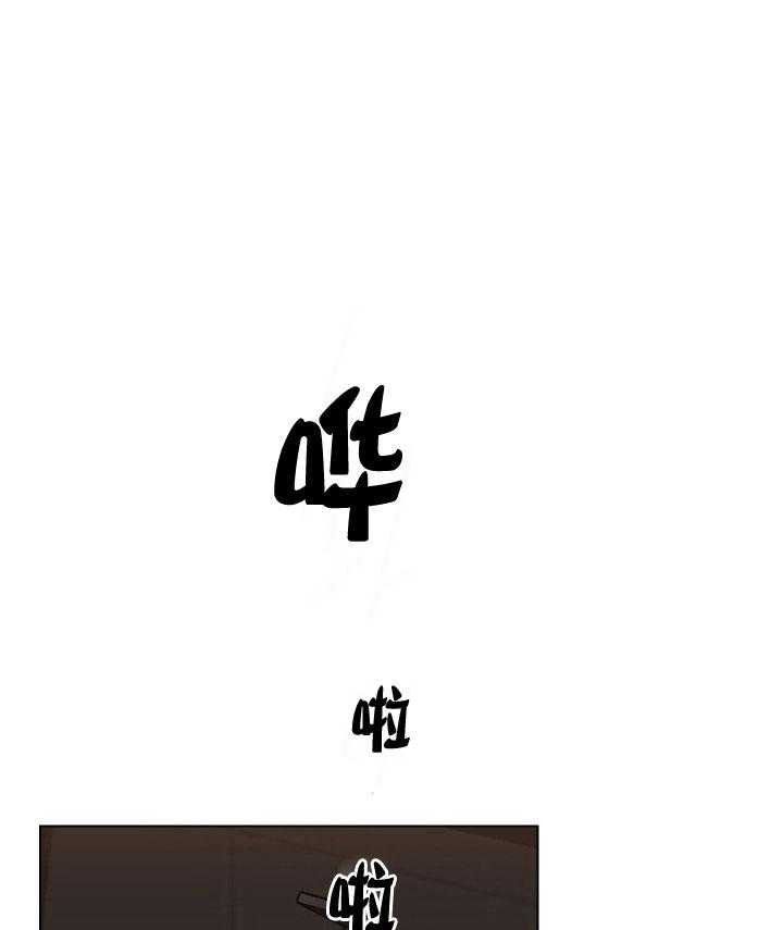 我被大佬圈养了第13话图