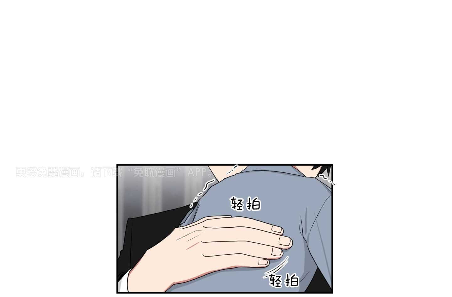 我被大佬圈养了第130话图