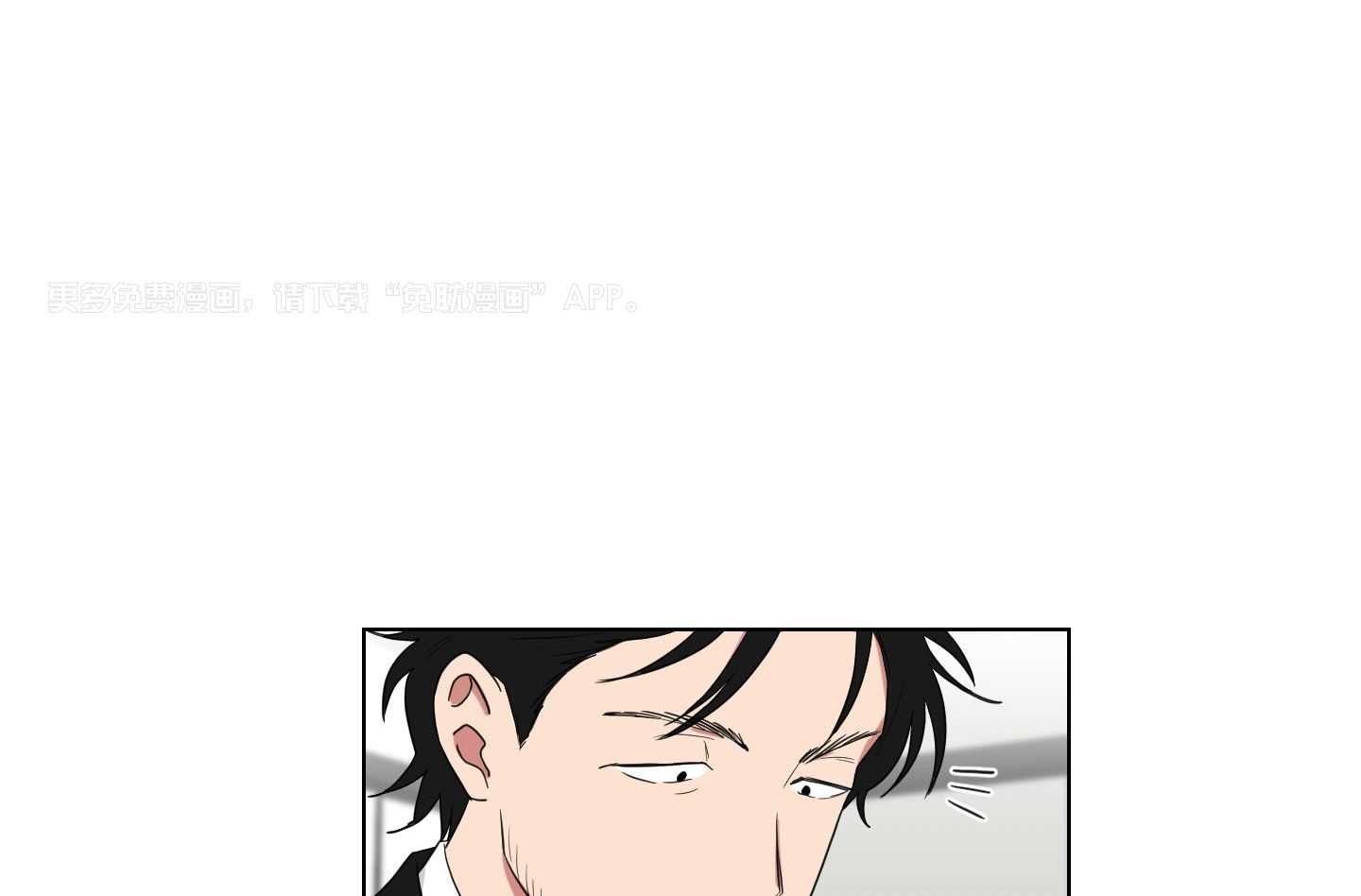 我被大佬圈养了第132话图