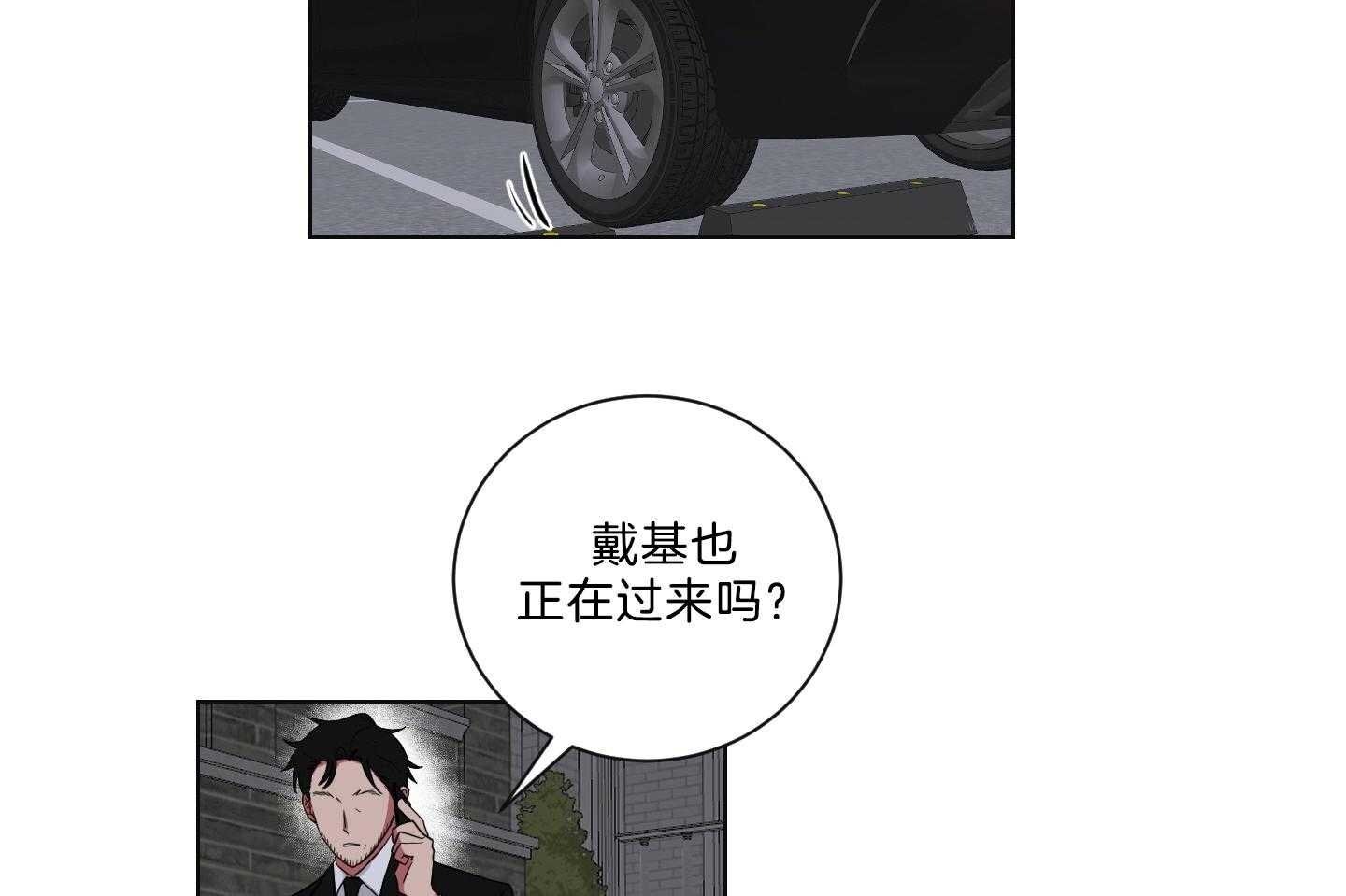 我被大佬圈养了第134话图