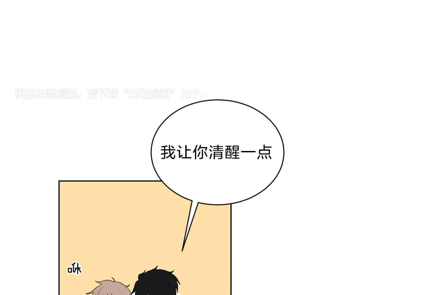 我被大佬圈养了第135话图