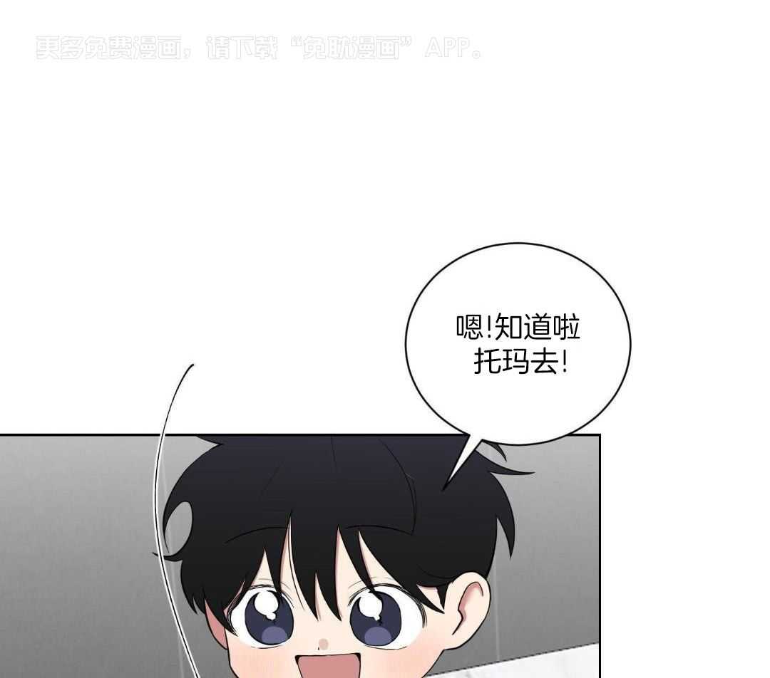 我被大佬圈养了第143话图