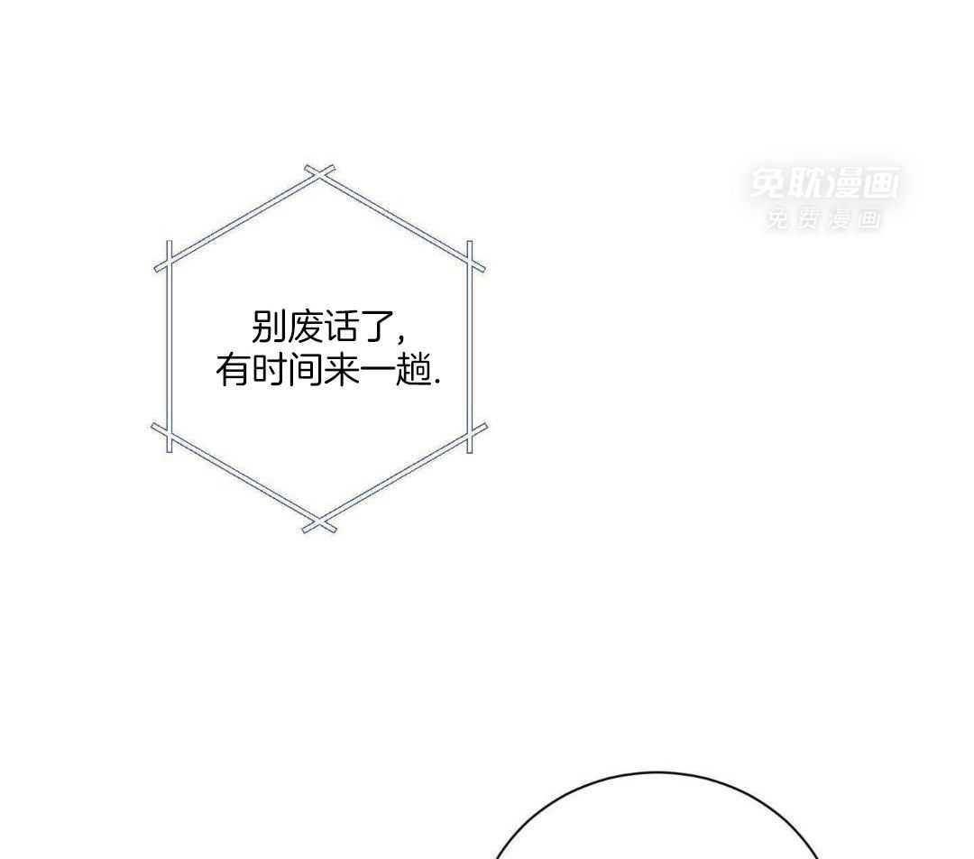 我被大佬圈养了第143话图
