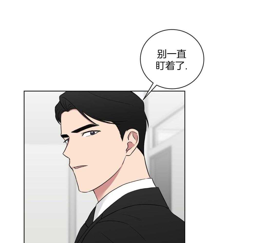 我被大佬圈养了第144话图