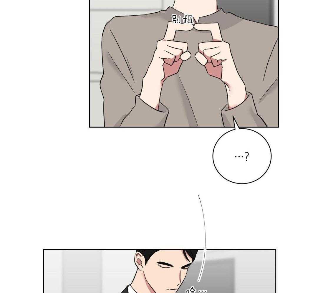 我被大佬圈养了第144话图