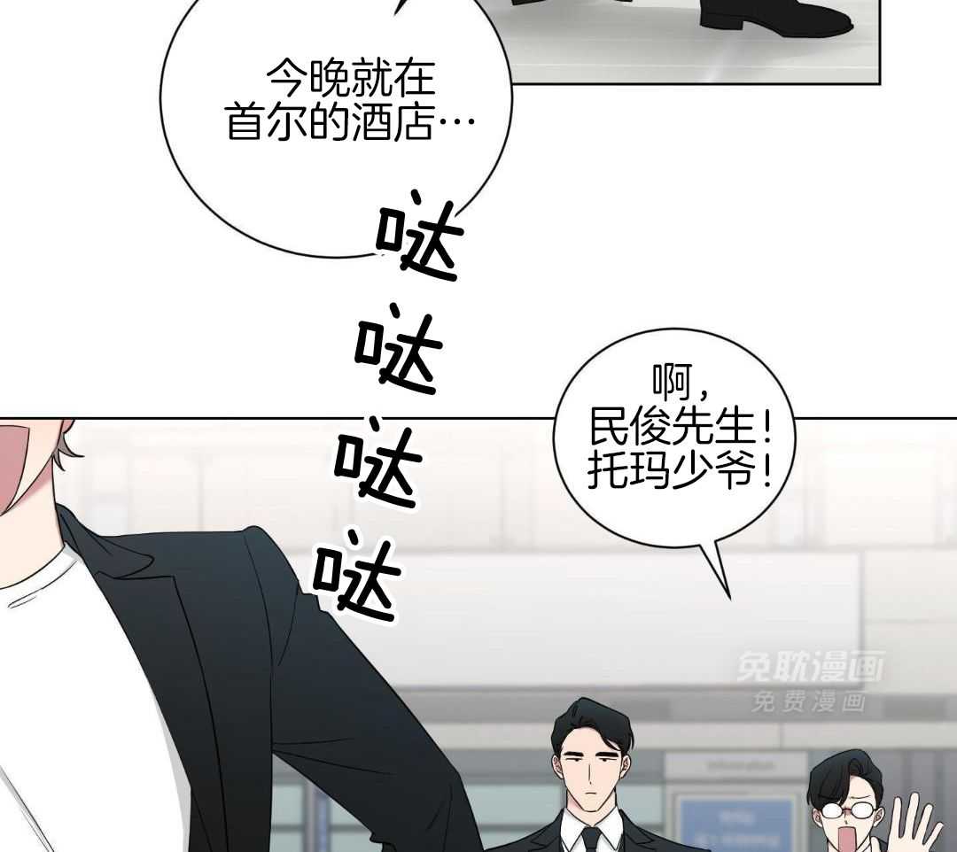 我被大佬圈养了第145话图