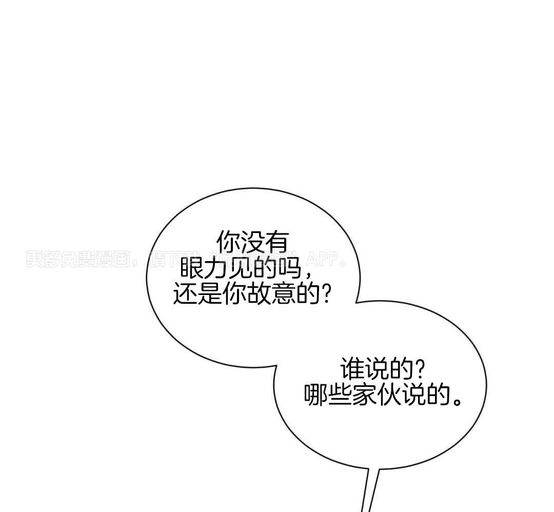 我被大佬圈养了第146话图