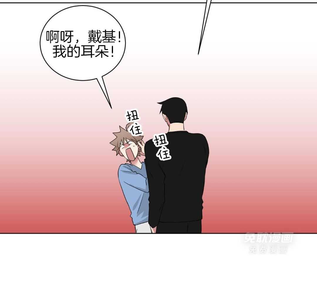 我被大佬圈养了第146话图