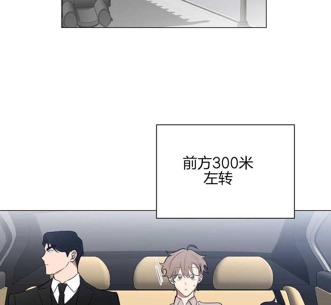 我被大佬圈养了第147话图