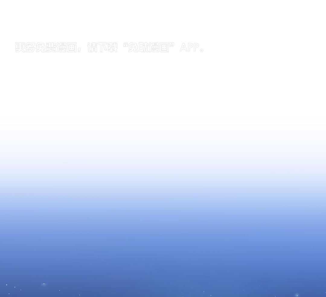 我被大佬圈养了第149话图