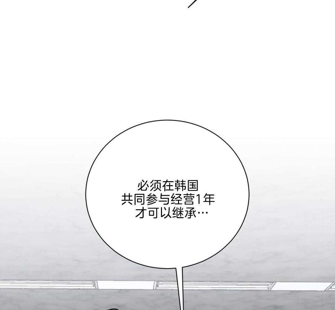 我被大佬圈养了第152话图