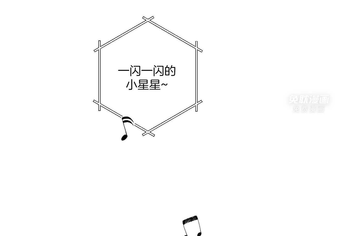 我被大佬圈养了第155话图