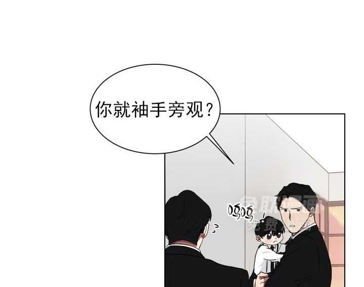 我被大佬圈养了第16话图