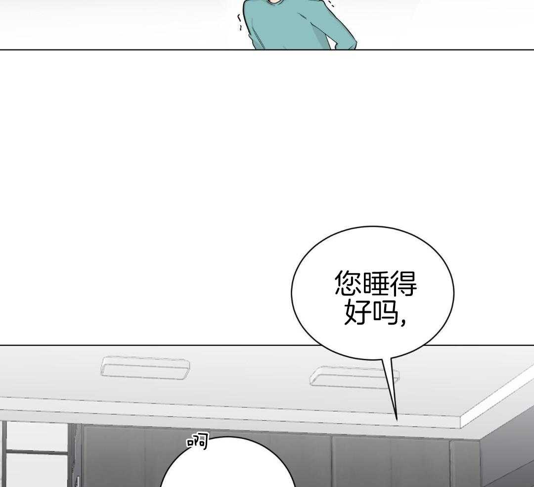 我被大佬圈养了第160话图