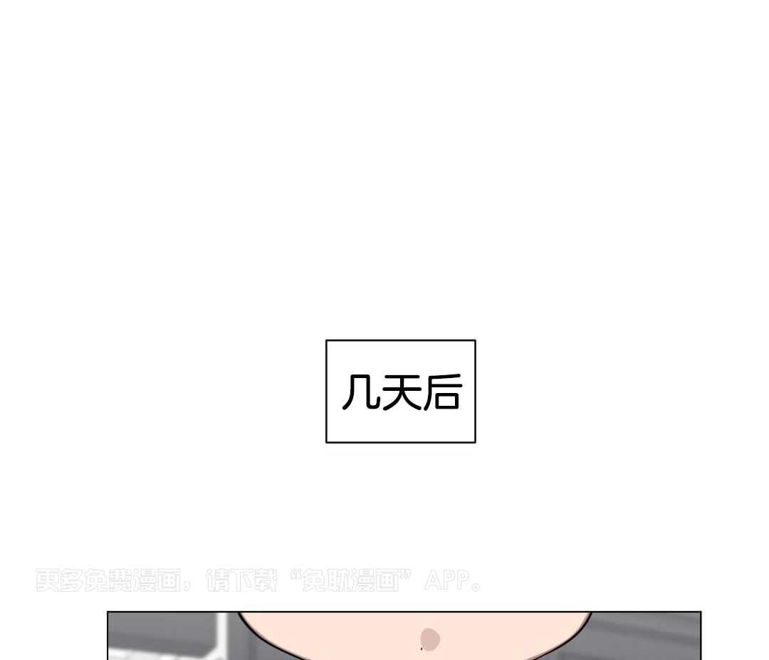 我被大佬圈养了第161话图