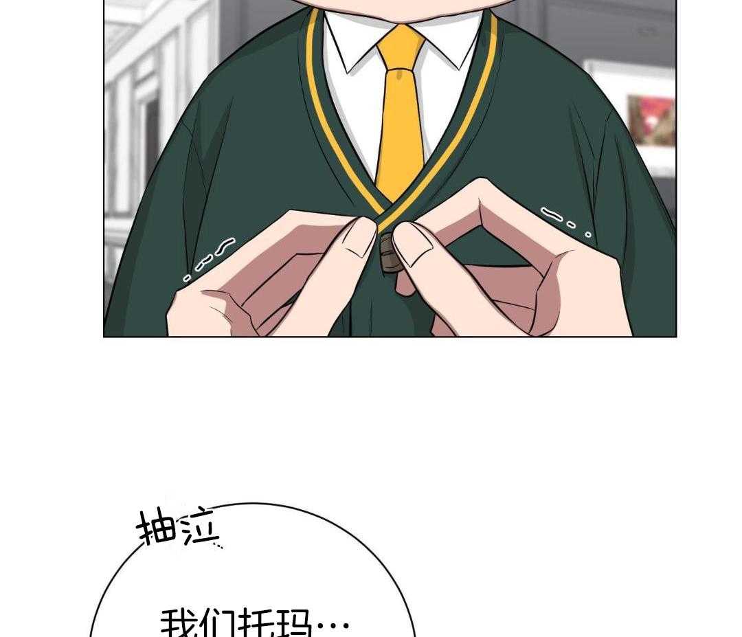 我被大佬圈养了第161话图