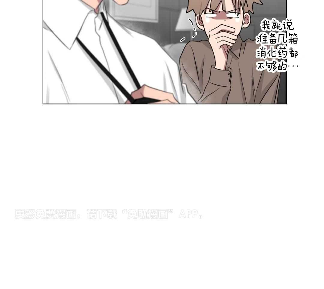 我被大佬圈养了第164话图