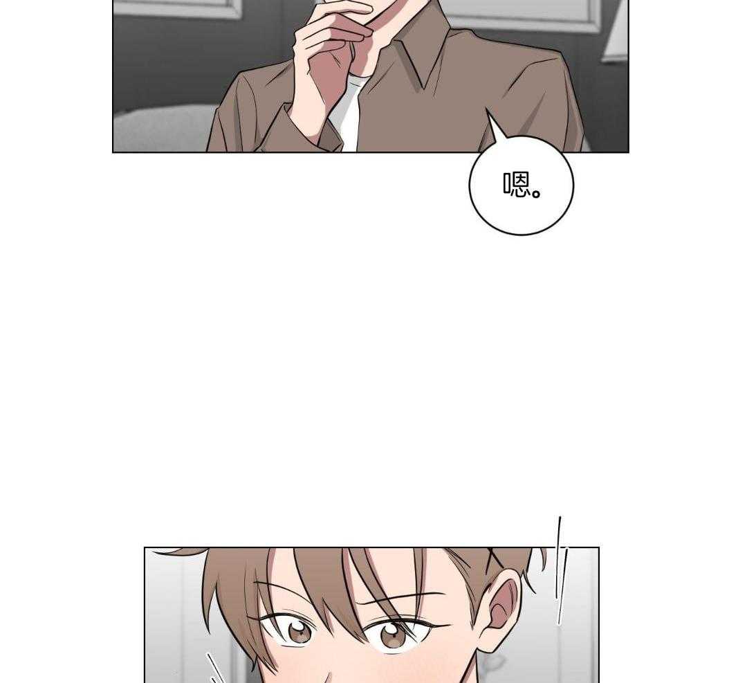 我被大佬圈养了第165话图