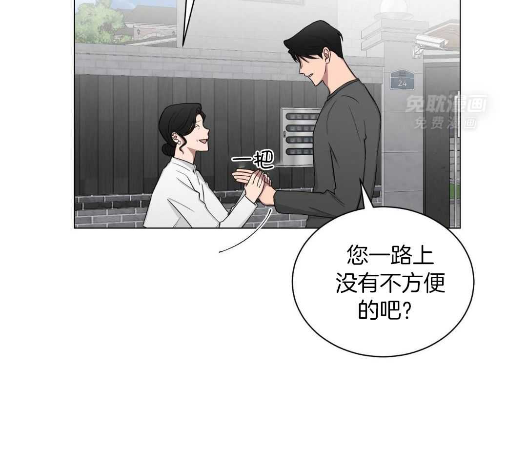 我被大佬圈养了第166话图