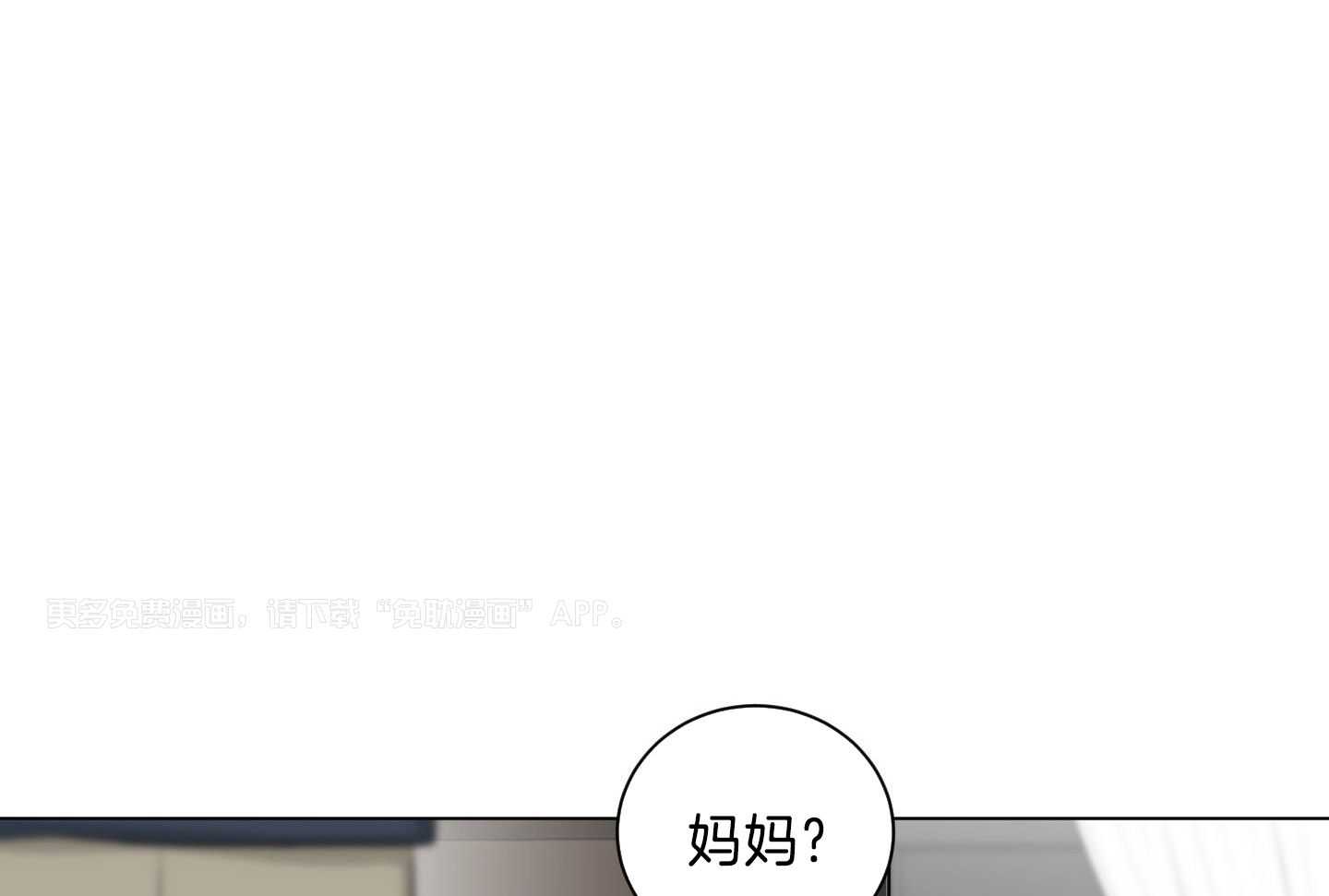 我被大佬圈养了第170话图