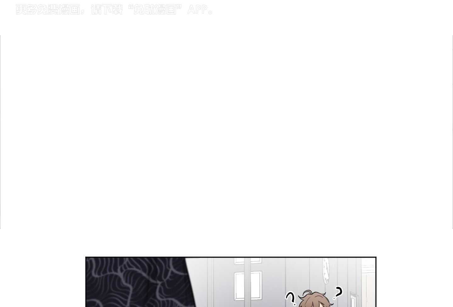 我被大佬圈养了第172话图