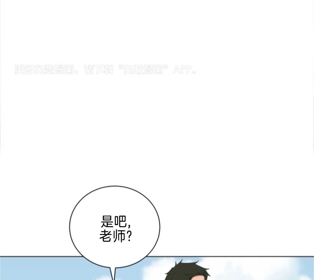 我被大佬圈养了第175话图