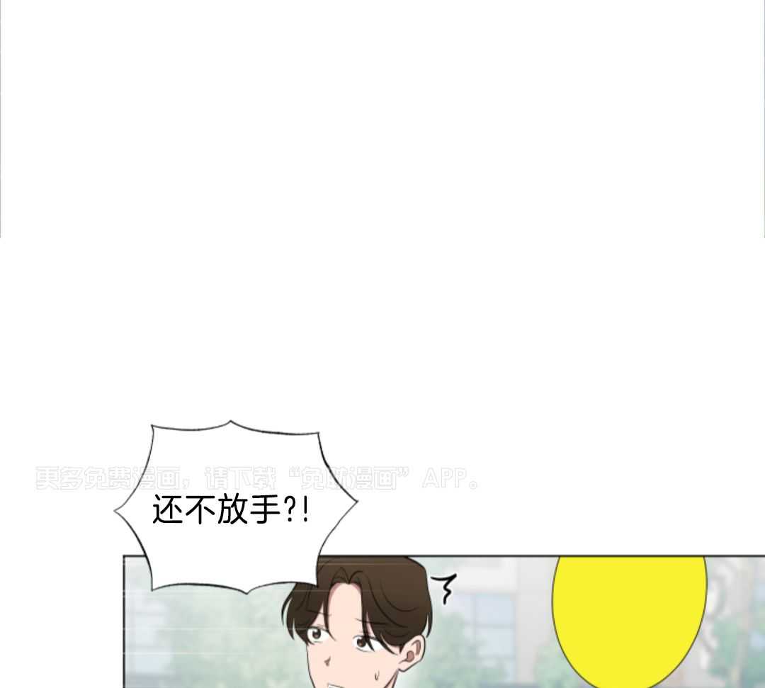 我被大佬圈养了第176话图