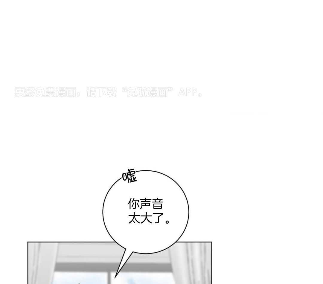 我被大佬圈养了第178话图