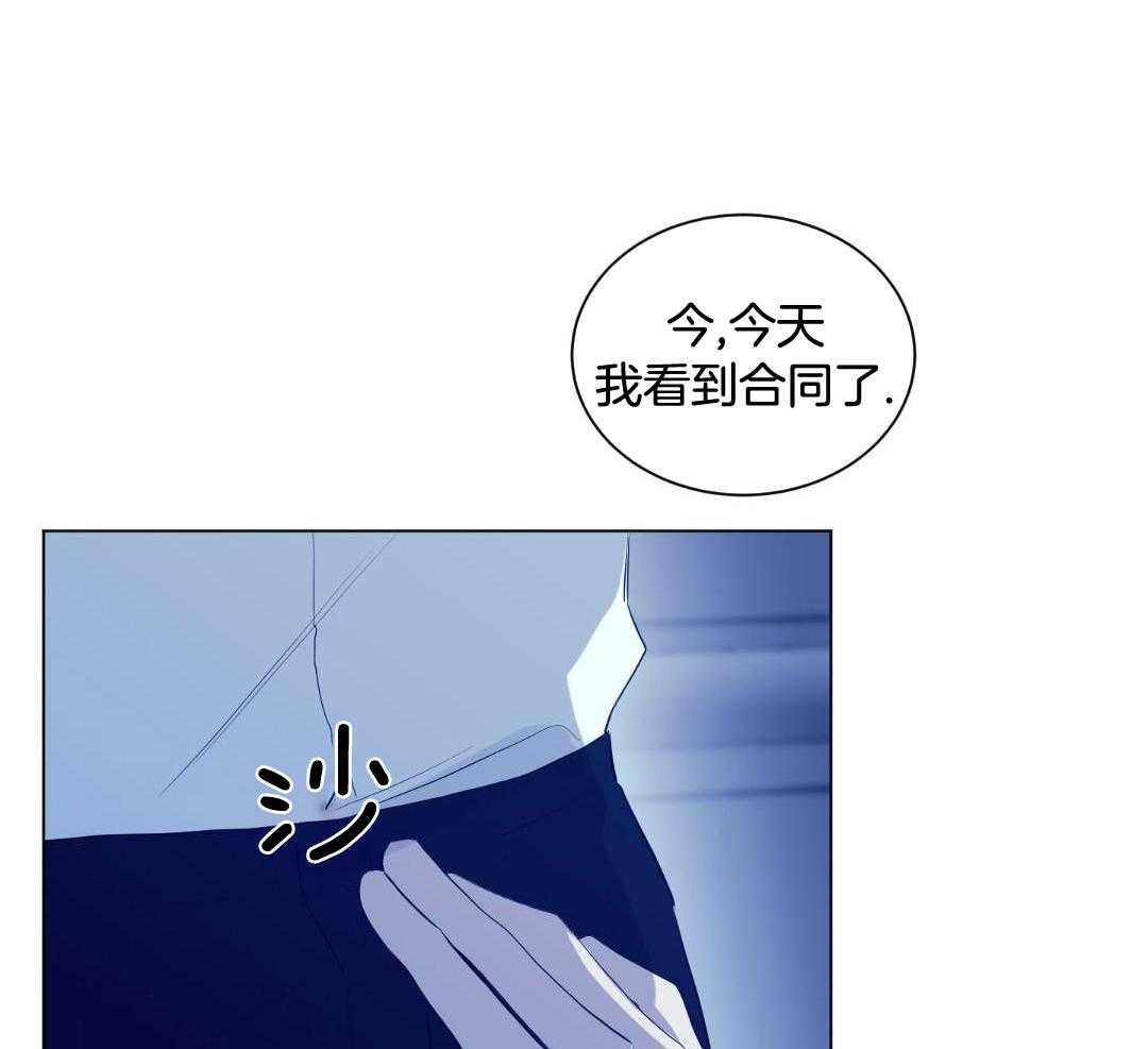 我被大佬圈养了第181话图