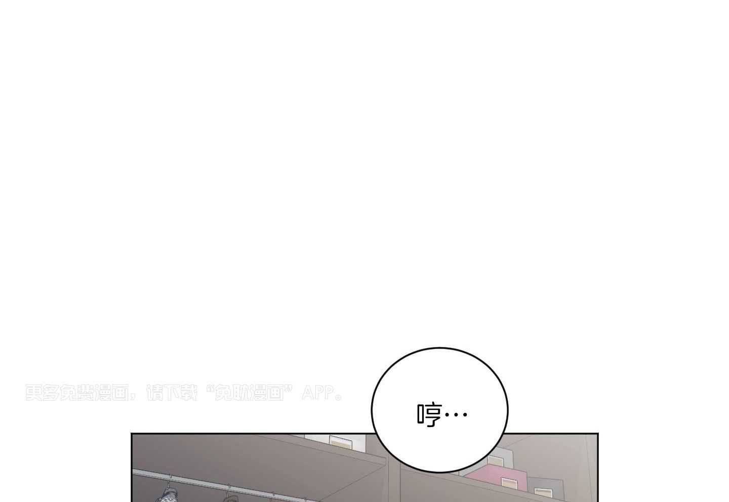 我被大佬圈养了第183话图