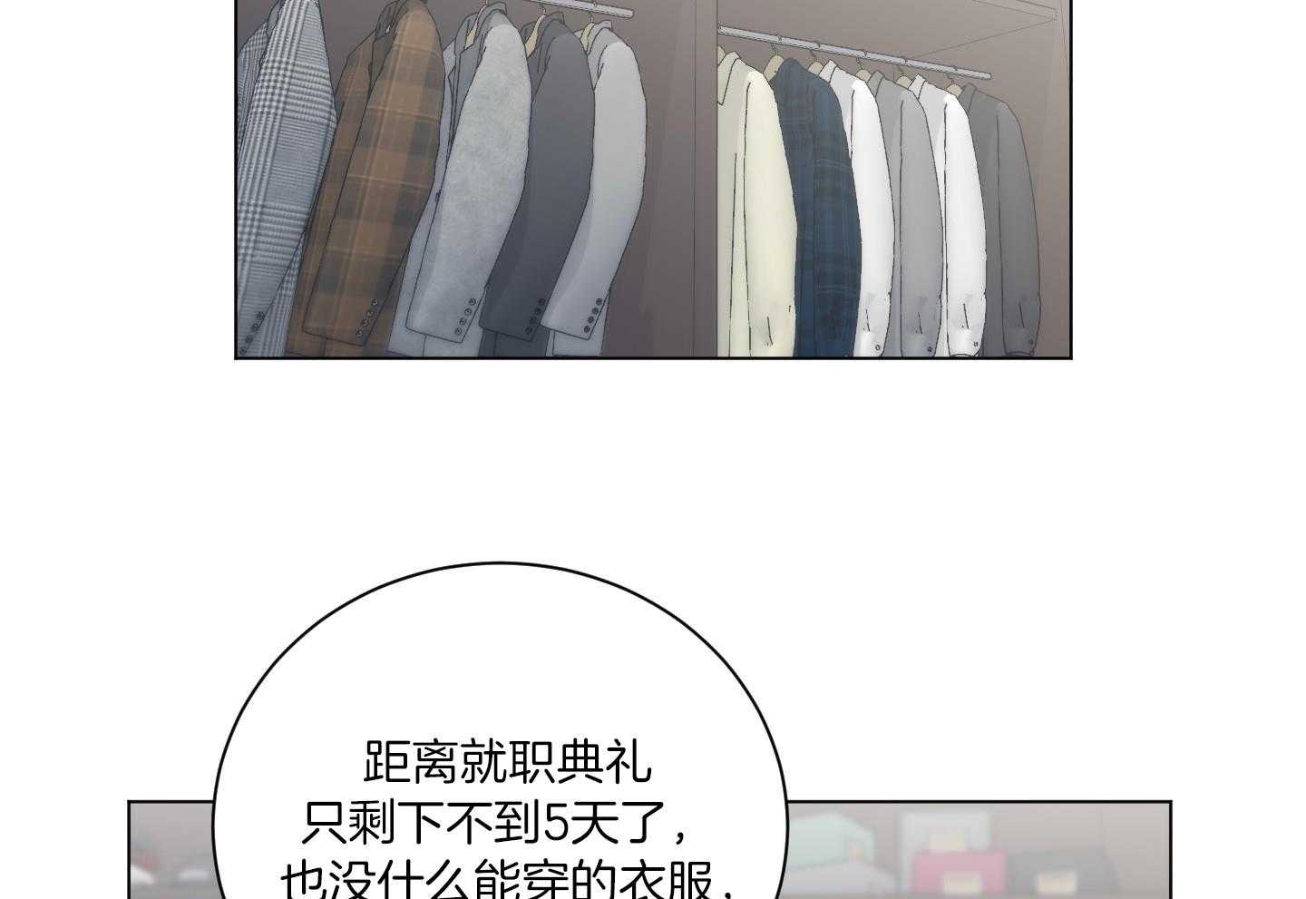 我被大佬圈养了第183话图