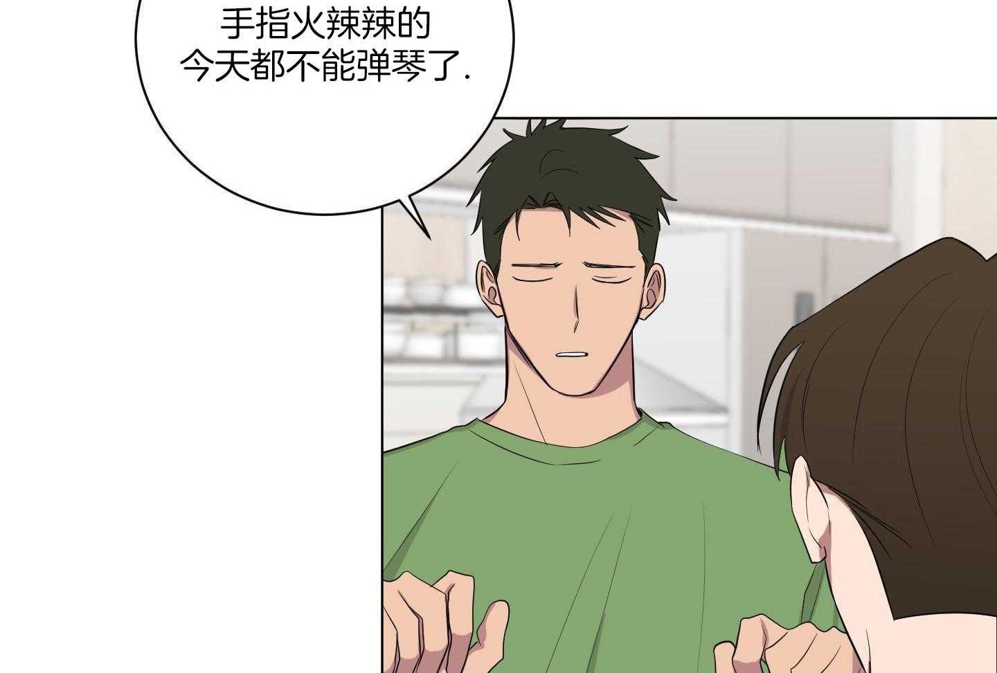 我被大佬圈养了第186话图