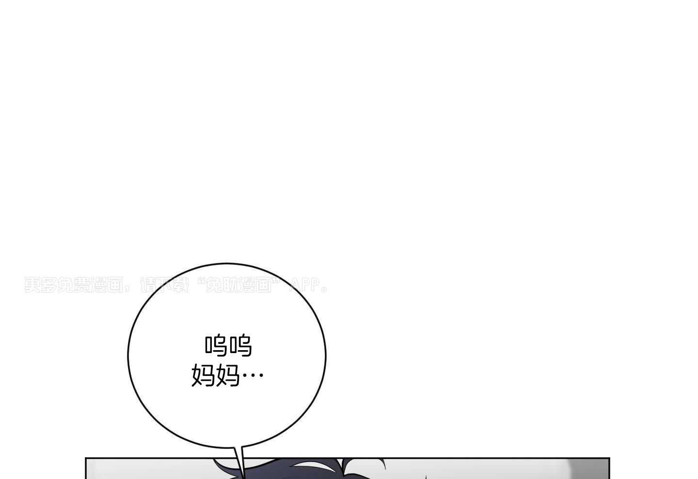 我被大佬圈养了第187话图